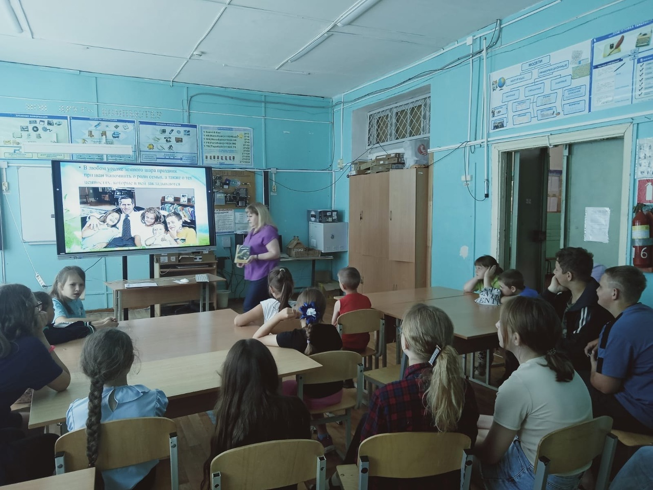 14 июня - Международный день отца.