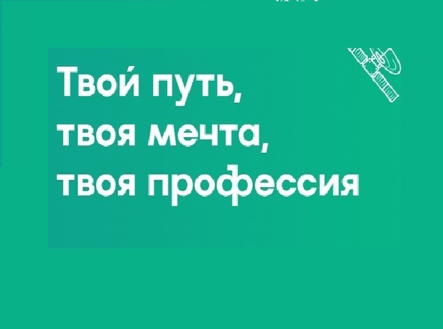 «БИЛЕТ В БУДУЩЕЕ»: НОВЫЙ ГОД – НОВЫЕ ВОЗМОЖНОСТИ!.