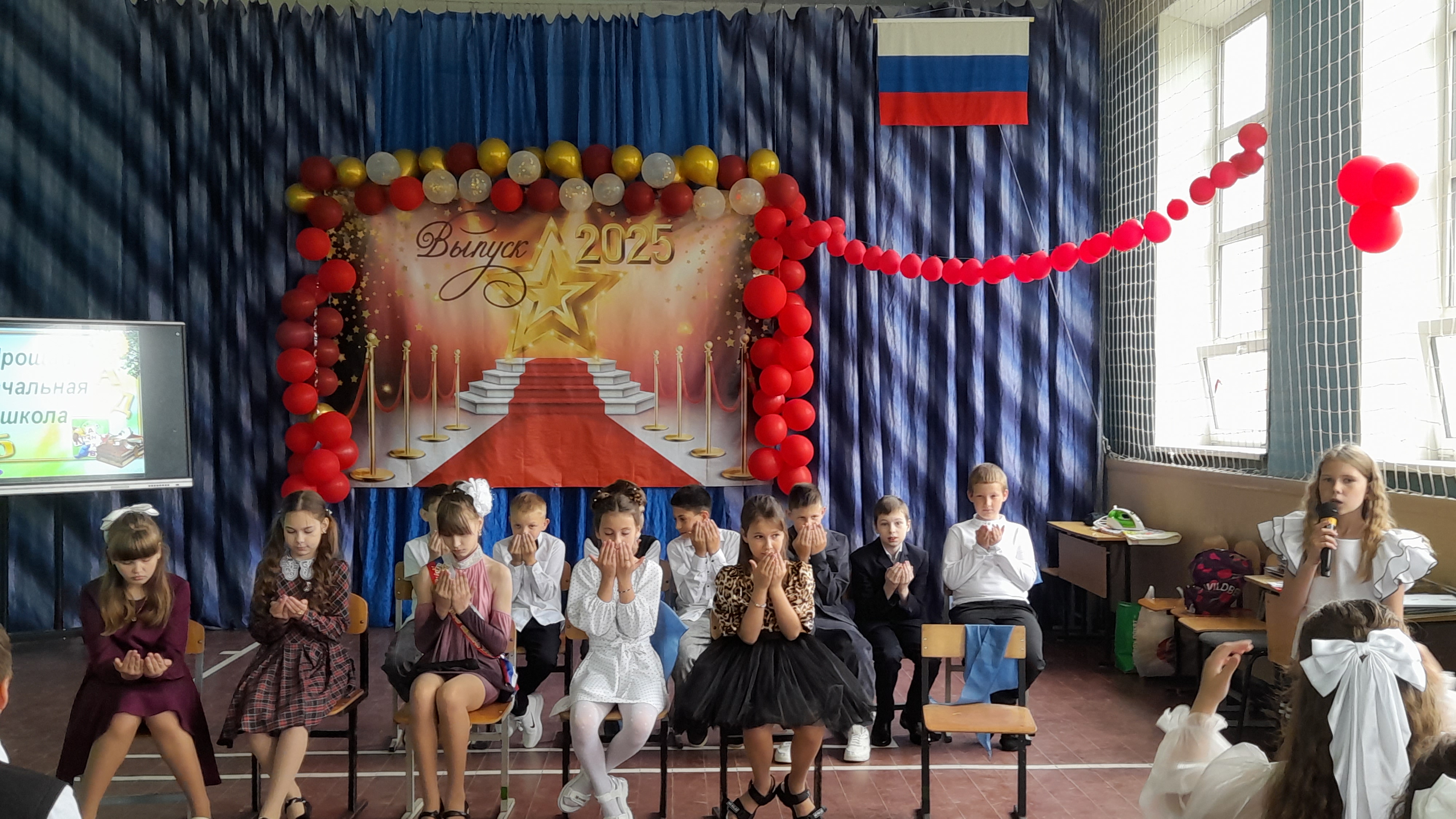 Прощай, начальная школа..