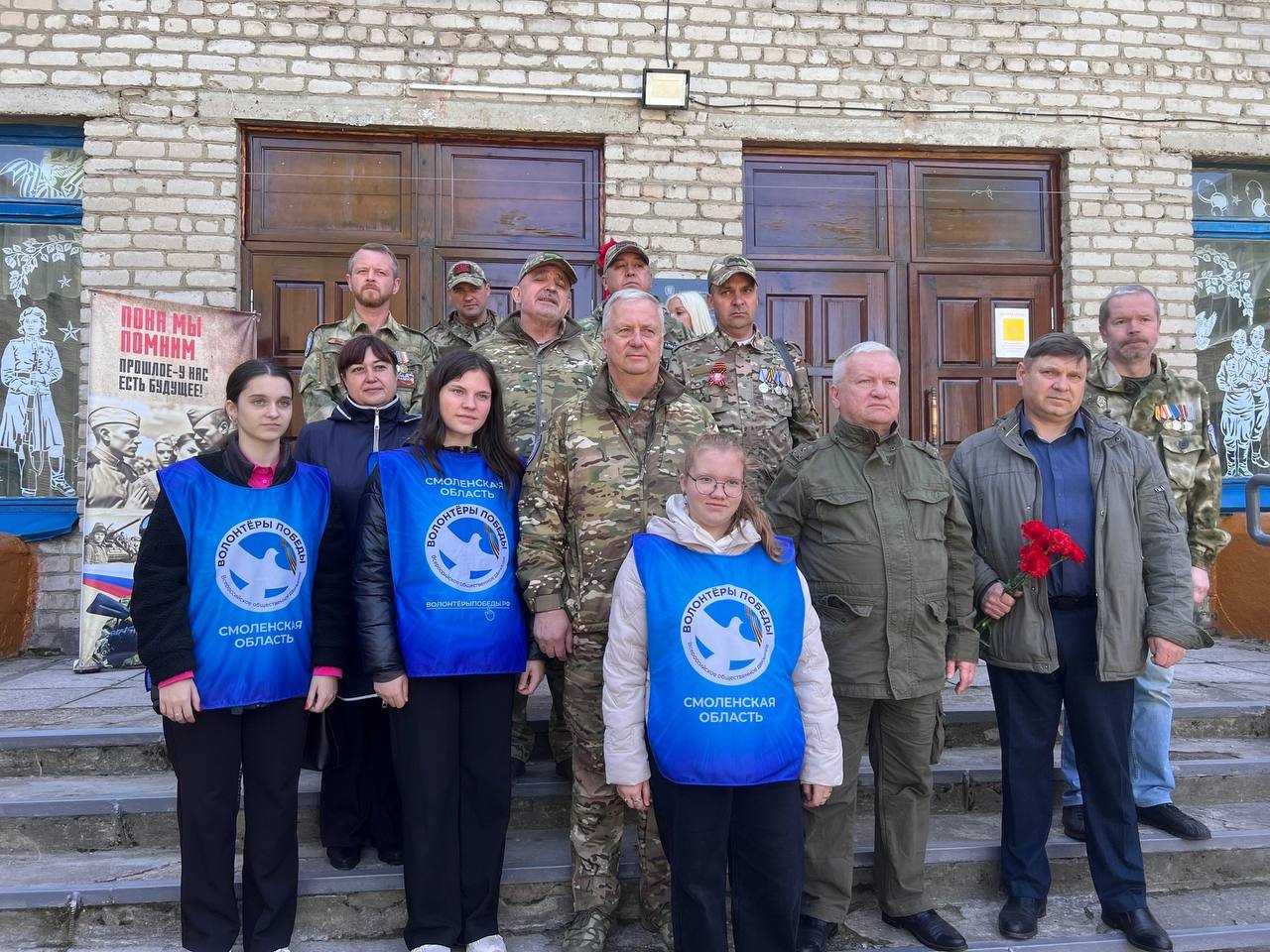 Торжественное открытие мемориальной доски герою диверсионно-разведывательного батальона &amp;quot;Енисей&amp;quot; Алексею Федунову (&amp;quot;Тритон&amp;quot;).