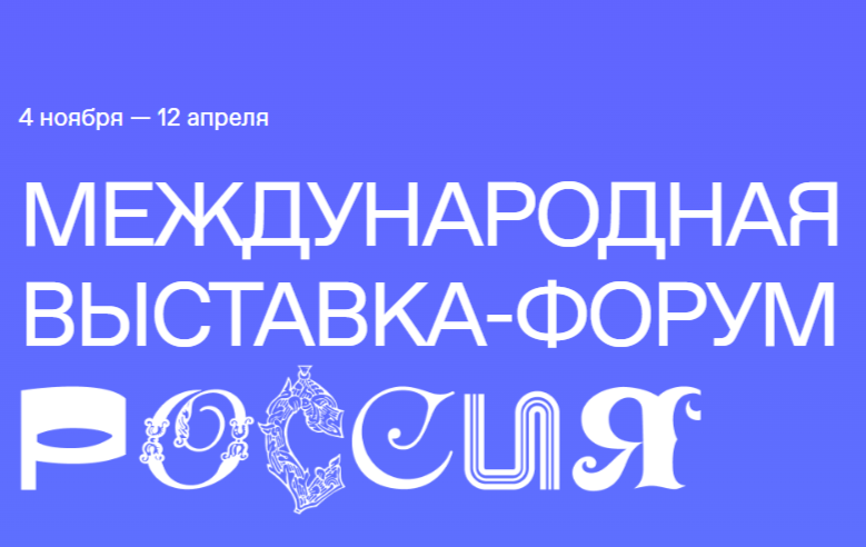 «Прямая трансляция Знание.ТВ».