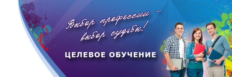 ПРИЧИНЫ СТАТЬ УЧИТЕЛЕМ.